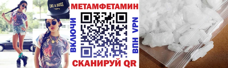 АМФЕТАМИН 98%  Пугачёв 