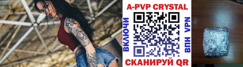 APVP крисы CK  Пугачёв 
