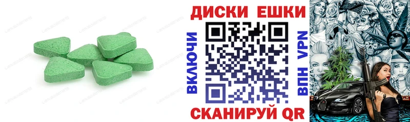 Ecstasy ешки Пугачёв