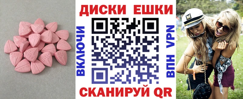 ЭКСТАЗИ VHQ KRAKEN вход Пугачёв продажа наркотиков