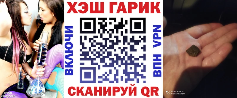 Гашиш гарик  Пугачёв 