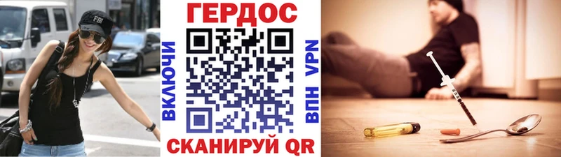 как найти наркотики  Пугачёв  shop официальный сайт  Героин белый 