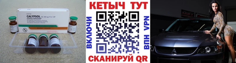 КЕТАМИН VHQ блэк спрут Пугачёв