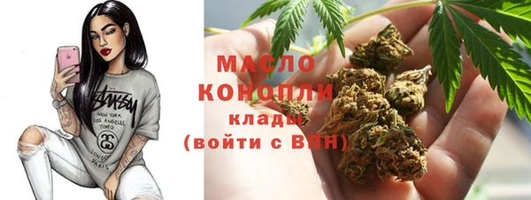 синтетический гашиш Балахна
