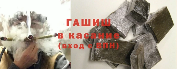 синтетический гашиш Балахна