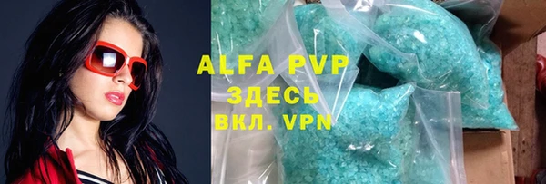 Альфа ПВП Балабаново