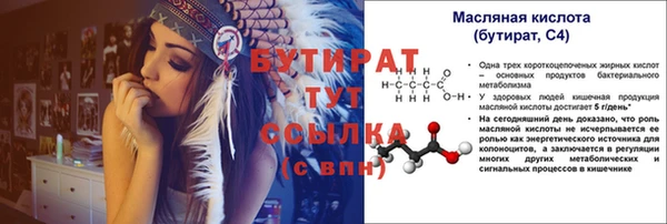 Альфа ПВП Балабаново