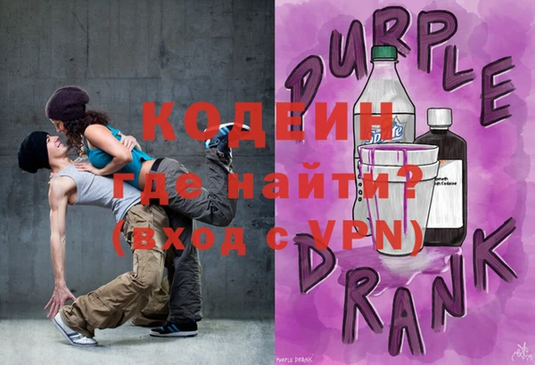 Альфа ПВП Балабаново