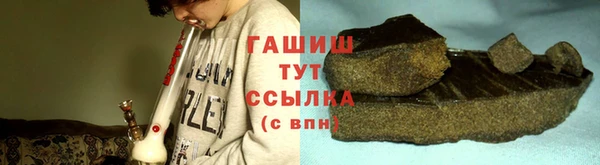 Альфа ПВП Балабаново