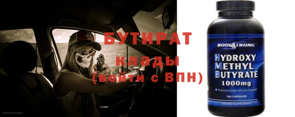 синтетический гашиш Балахна