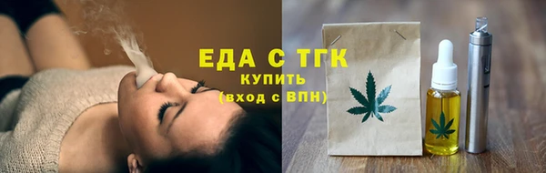 синтетический гашиш Балахна