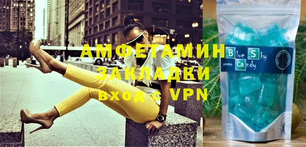 Альфа ПВП Балабаново
