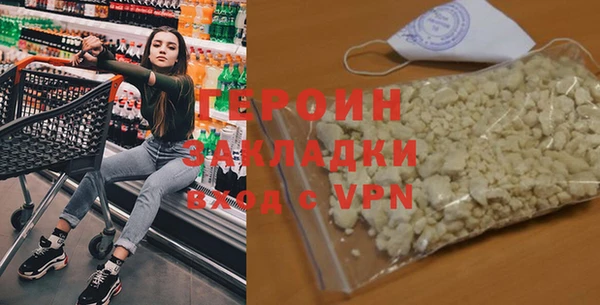 mdpv Баксан