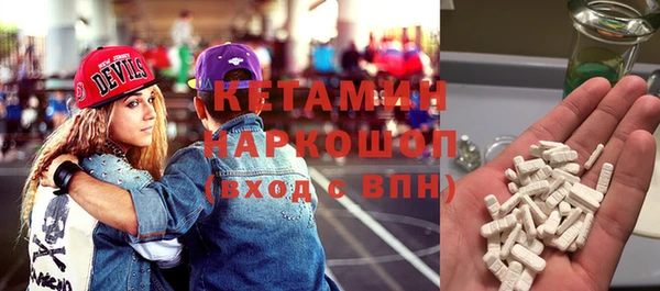 синтетический гашиш Балахна