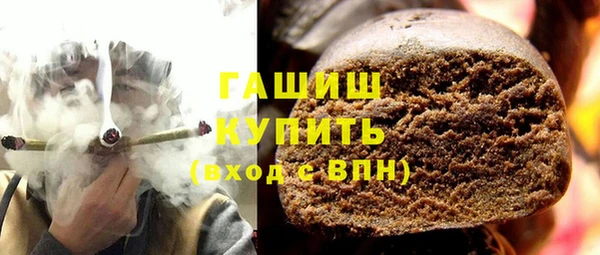 синтетический гашиш Балахна