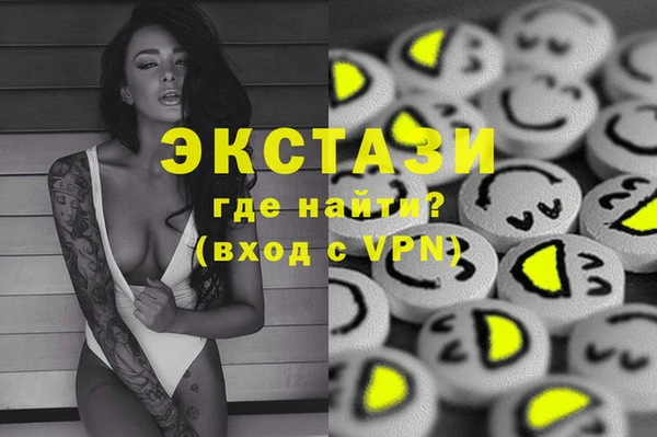 Альфа ПВП Балабаново