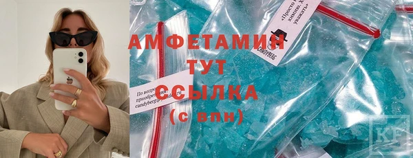 Альфа ПВП Балабаново