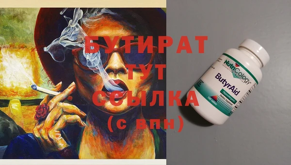 синтетический гашиш Балахна
