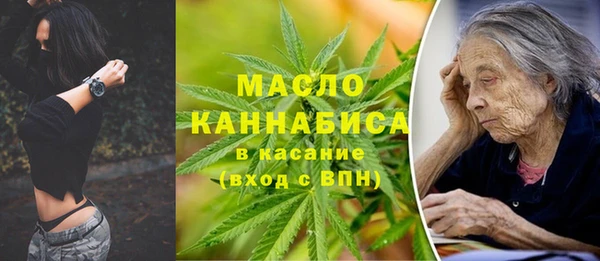 синтетический гашиш Балахна