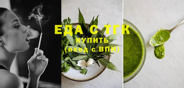 синтетический гашиш Балахна