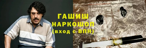 мефедрон VHQ Армянск
