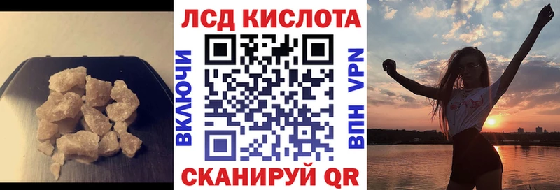 LSD-25 экстази кислота  Пугачёв 