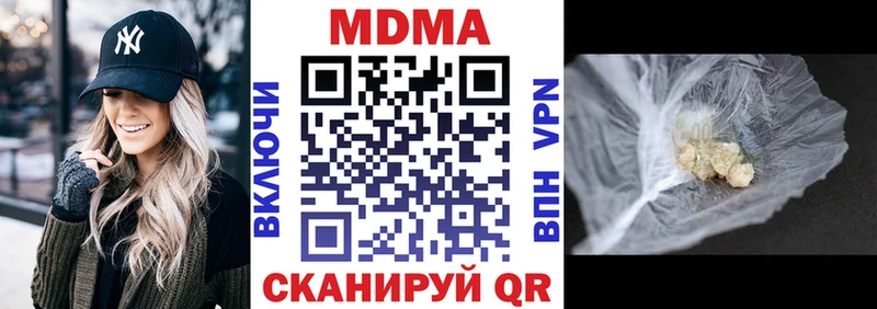 МДМА VHQ  Пугачёв 