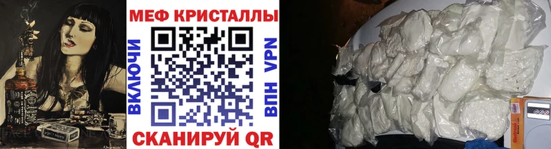 МЯУ-МЯУ мяу мяу  купить наркоту  Пугачёв 