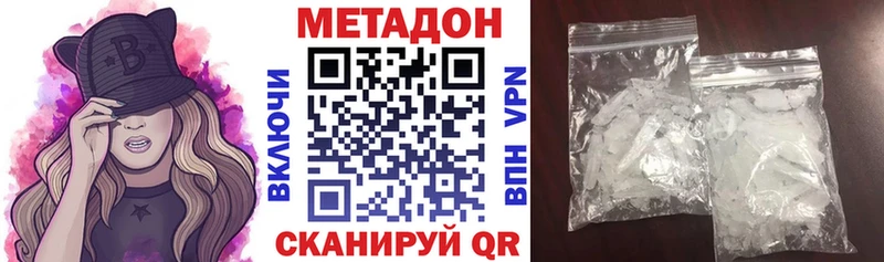 shop как зайти  Пугачёв  Метадон белоснежный  как найти наркотики 