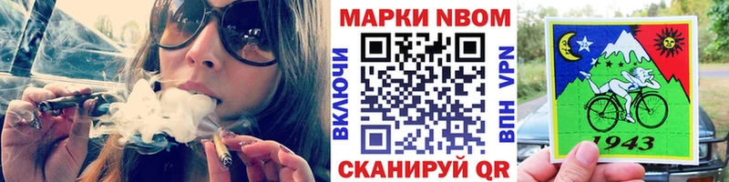 мега маркетплейс  Пугачёв  Марки NBOMe 1500мкг  наркотики 