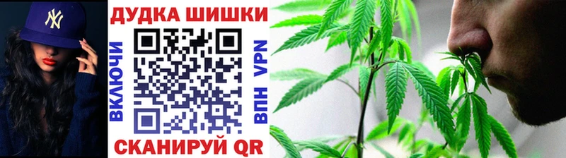 наркошоп  Пугачёв  Конопля MAZAR 
